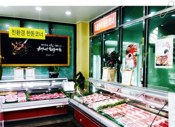 금강산 축산 이미지