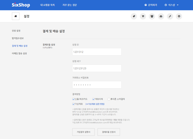 나이스디자인 이미지