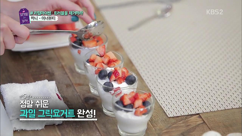 그릭베리 이미지