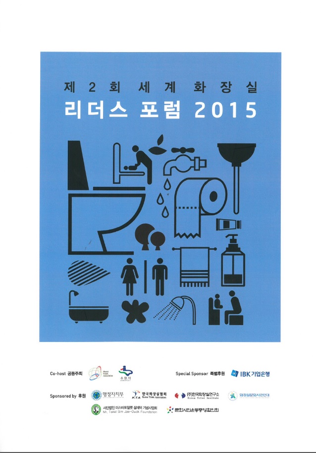 리더스엔지니어링 이미지