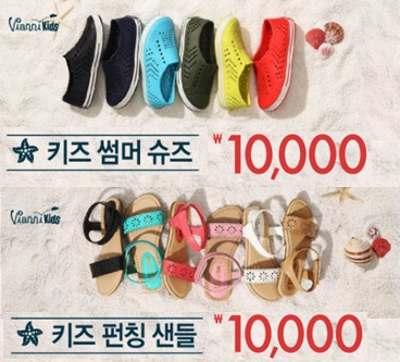 비아니키즈 이미지