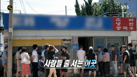 태평국수 이미지