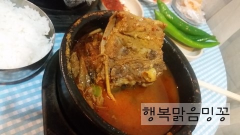 고가네해장국 이미지