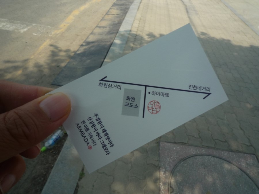 태평양화원 이미지