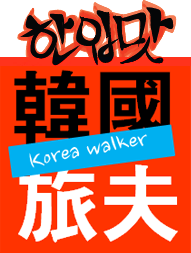 왕24시 이미지