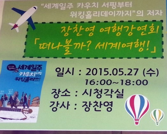 울산세계로여행 이미지