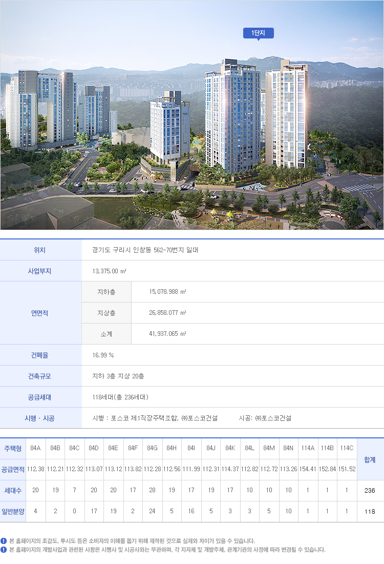 그린포레 이미지
