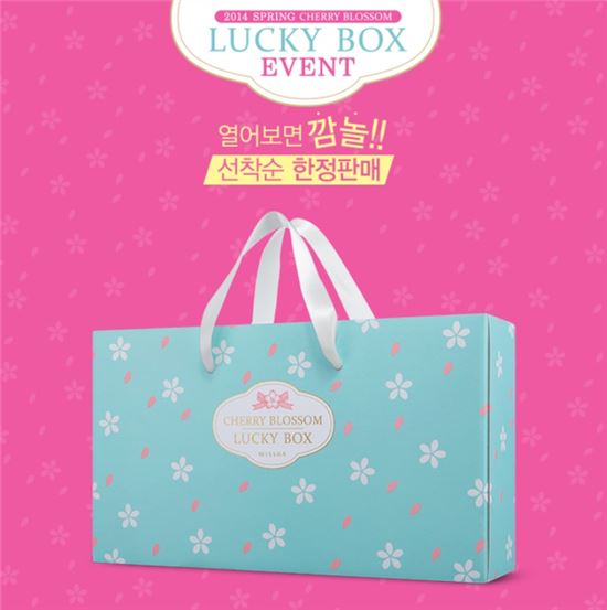 이마트미샤 이미지