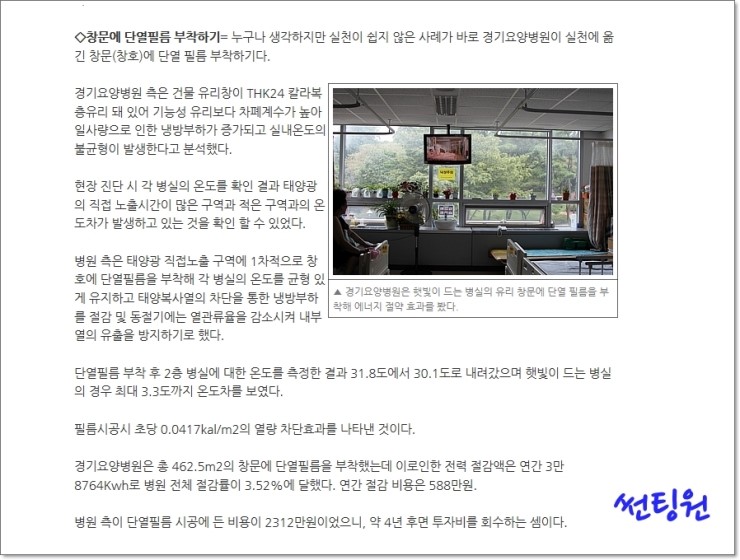 태산에너지 이미지