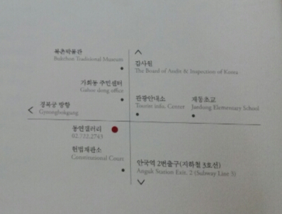 동연갤러리 이미지