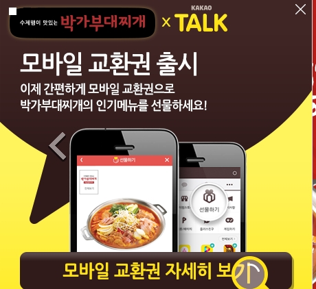 원할머니보쌈&박가부대찌개 이미지