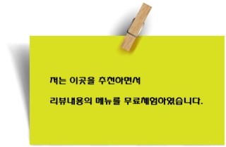 제주진뒷고기 이미지