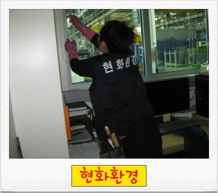현화환경 이미지