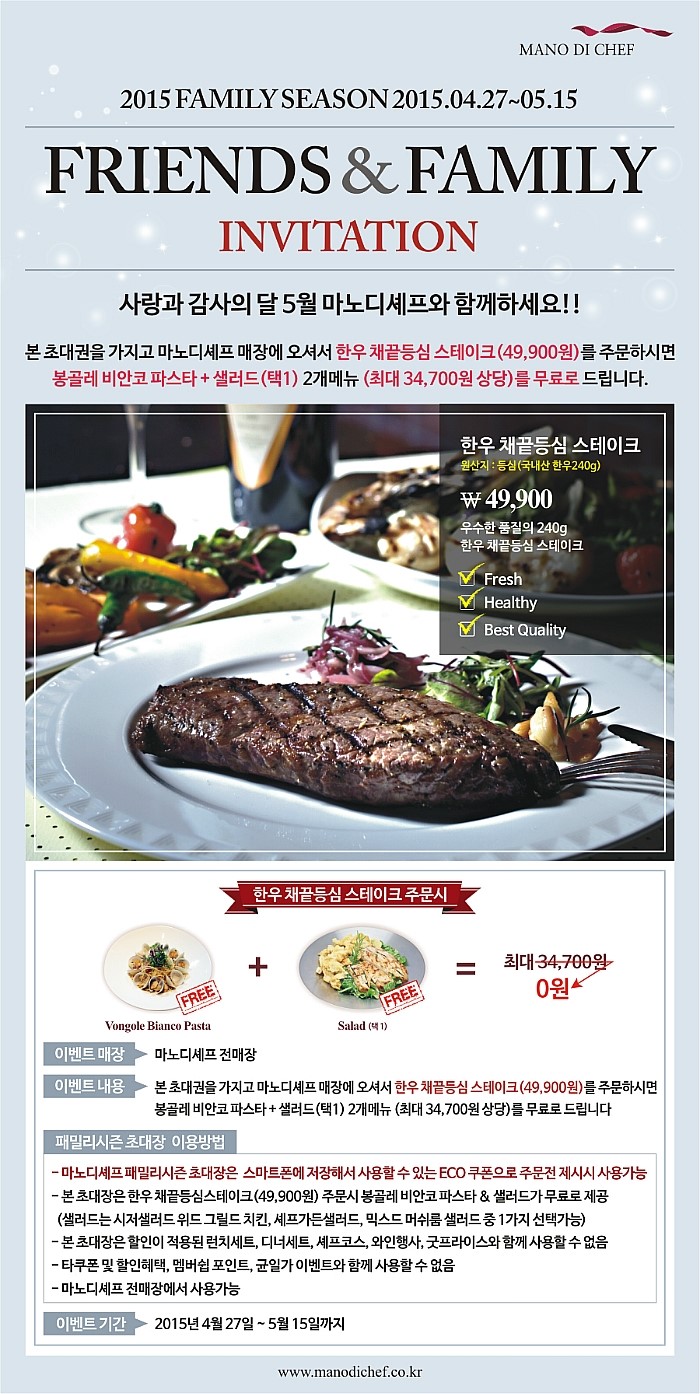 안셰프 샐러드 이미지
