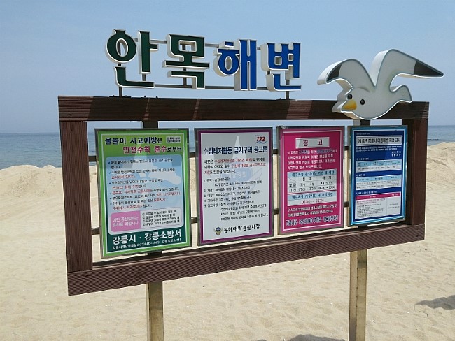 카페드롭탑속초 이미지