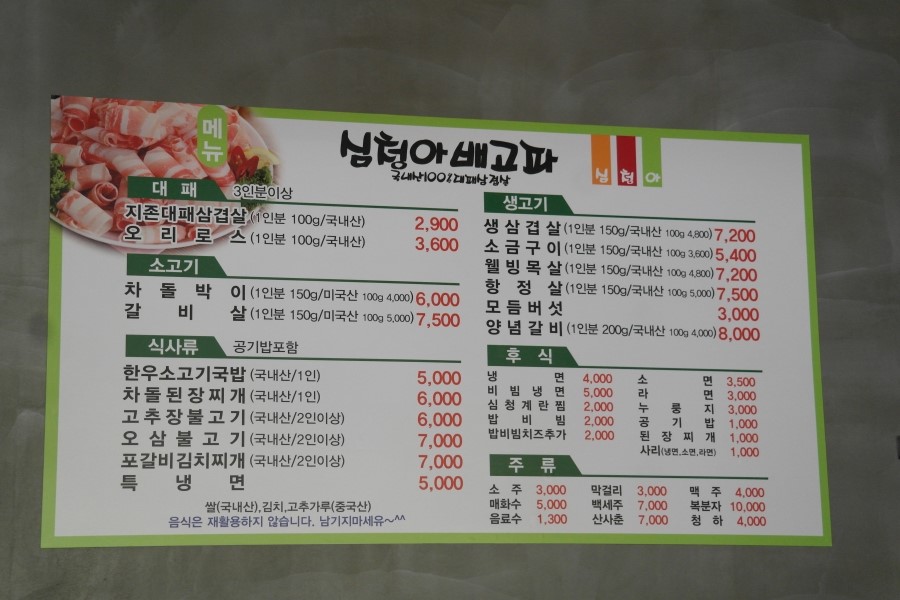 심청아배고파 이미지