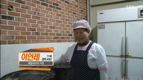 태평국수 이미지