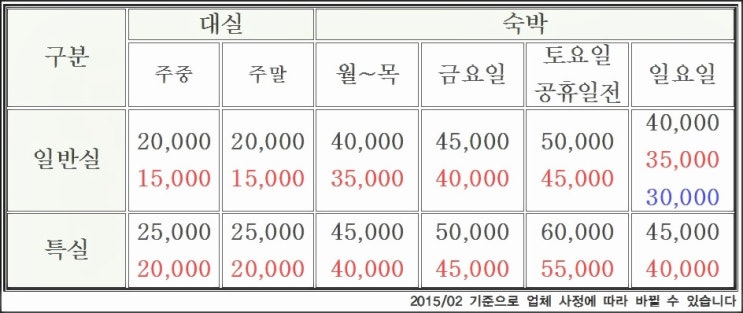 꿀잠모텔 이미지
