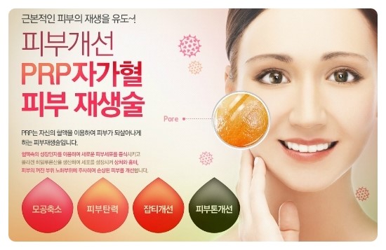 뽀송크리닉 이미지