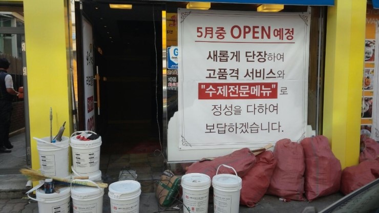 보용만두 이미지