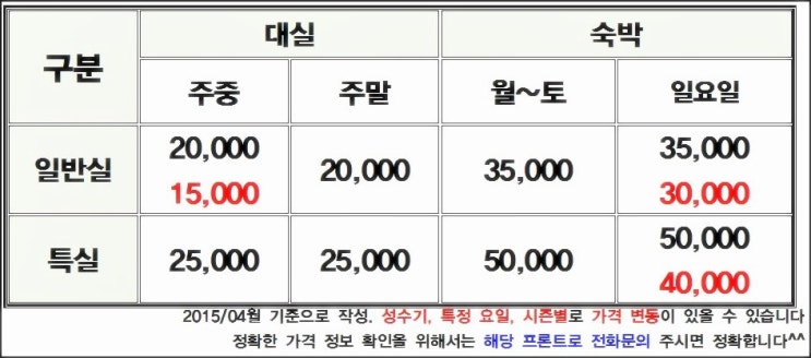 에이스모텔 이미지
