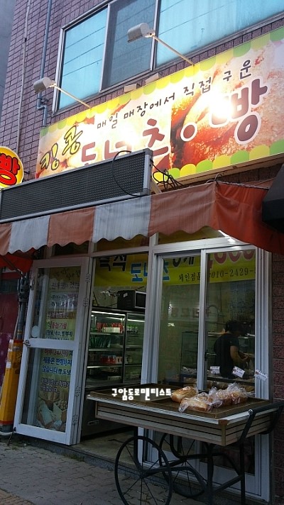 킹콩수산 이미지
