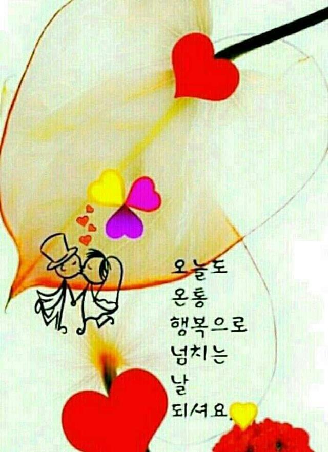 오늘도예쁜하루 이미지