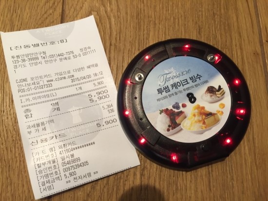 투썸플레이스(만안구청점) 이미지