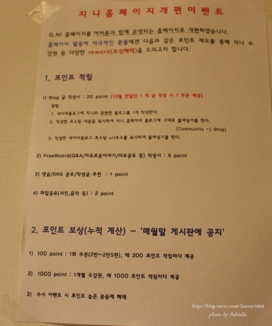 지니재즈댄스스튜디오학원 이미지