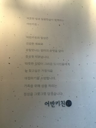 단아한키친 이미지