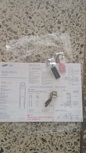 대한철물열쇠 이미지