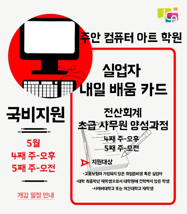 주안아트 이미지