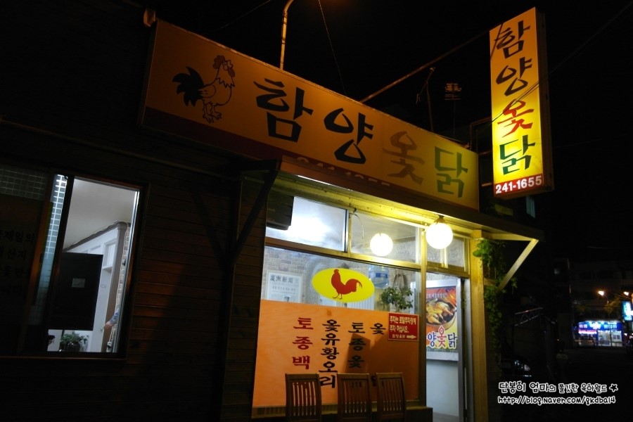 코오롱스포츠창원 이미지