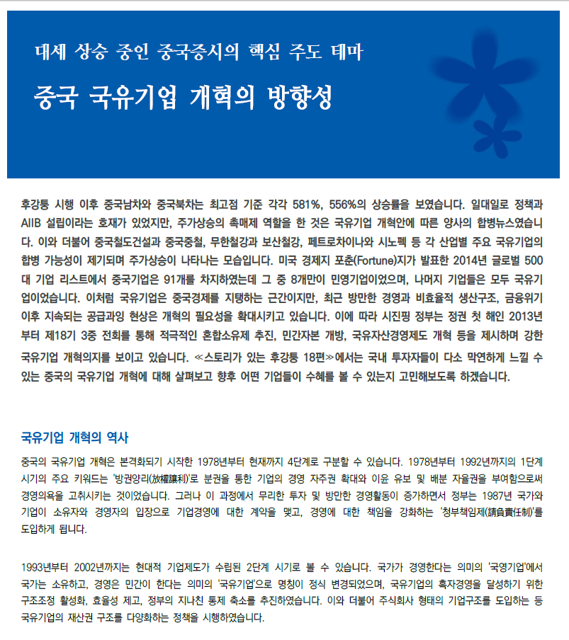보산기술 이미지