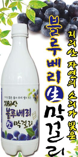 산수유통 이미지
