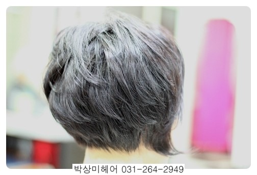 박상미헤어살롱 이미지