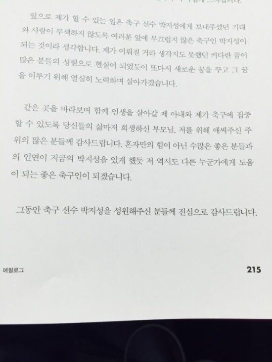 마이스토리 이미지