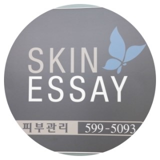 에세이피부과 이미지