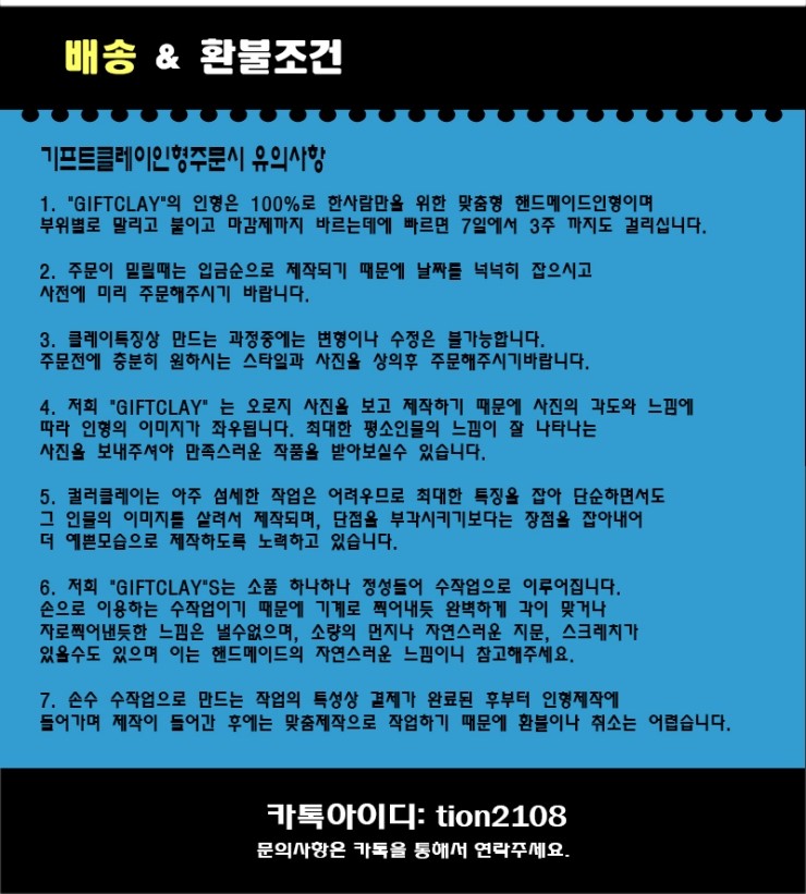 중일상사 이미지