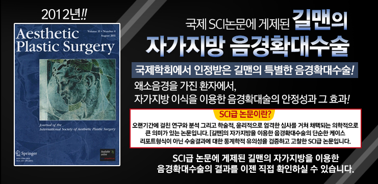 길맨비뇨기과 이미지