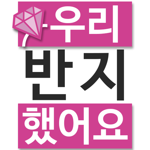 반지대학범계캠퍼스 이미지