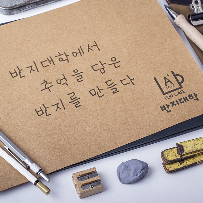반지대학범계캠퍼스 이미지