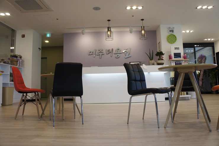 미주미용실 이미지