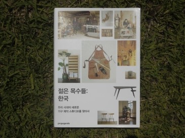 소목장세미 이미지