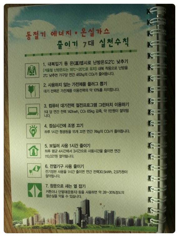 그린스포츠 이미지