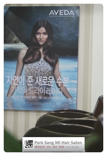 박상미헤어살롱 이미지
