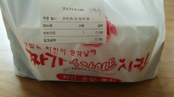 자가치카 이미지