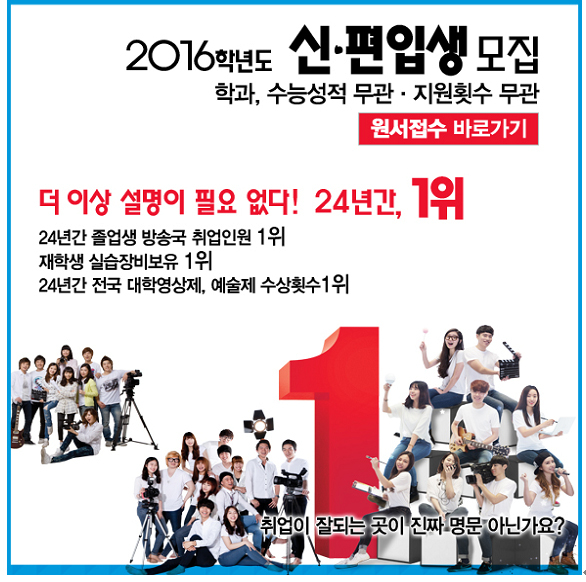 한국교육진흥원 이미지