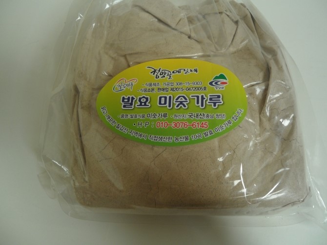 청양골예진네 이미지