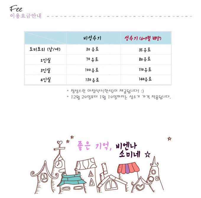 소미네일 이미지